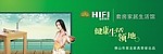 海菲家具