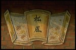 中国传统素材 古书