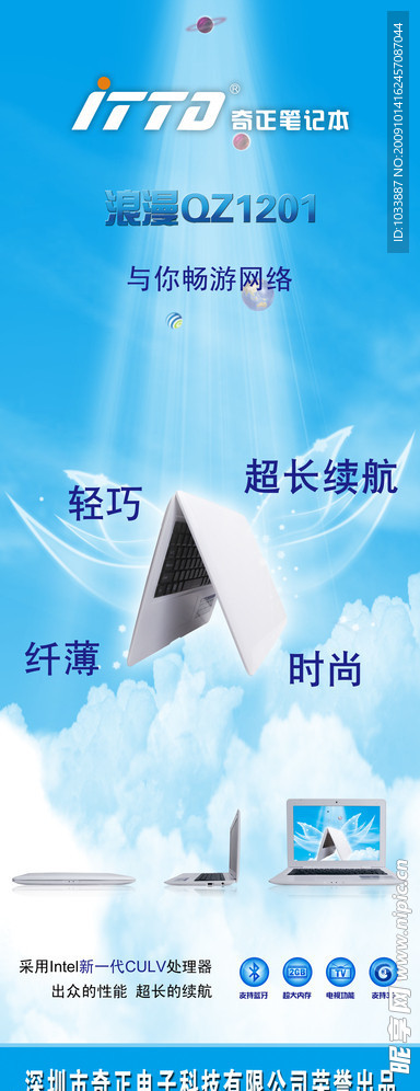 X展架