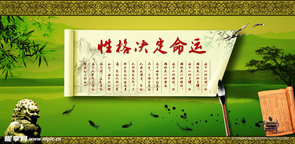 公司背景