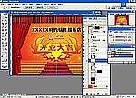 广汽本田4S店开业大吉