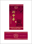 新中华