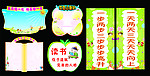 可爱异形壁画 小集