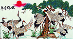 松鹤延年