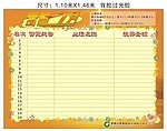 雷霆七月