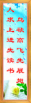校园文化