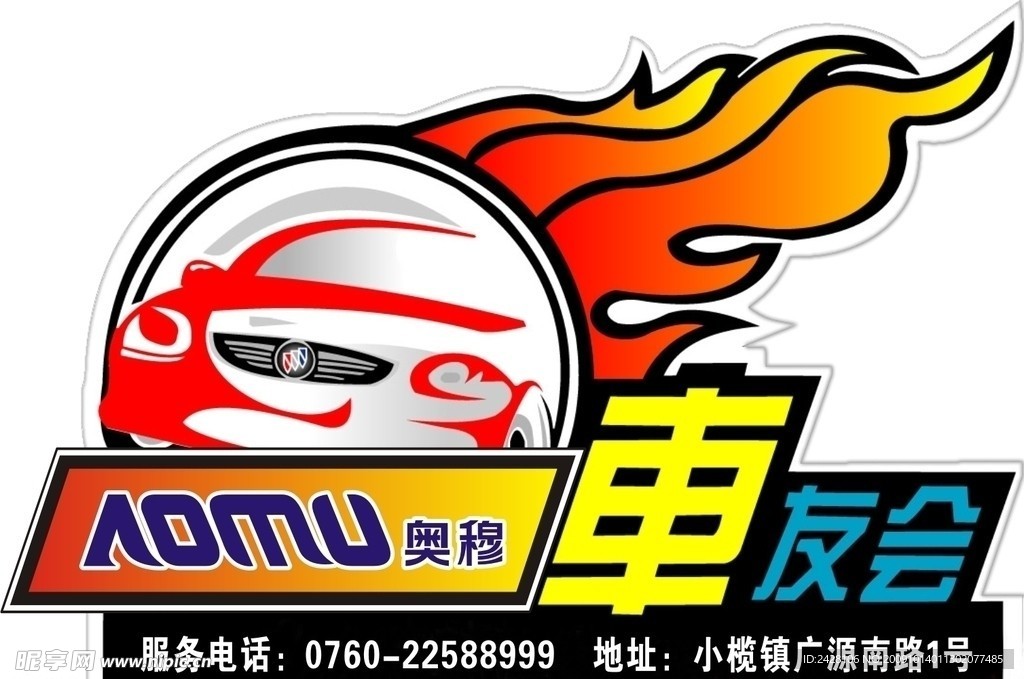 不干胶