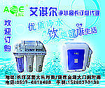 优质净水