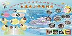 英语培训