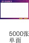 开平大厦