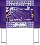 KTV平面盒子