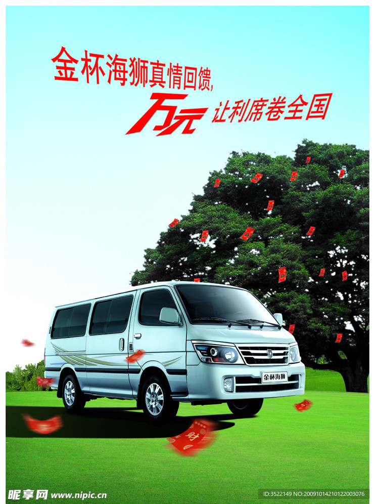 汽车