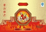 食用油 包装