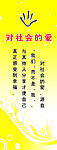 企业标语