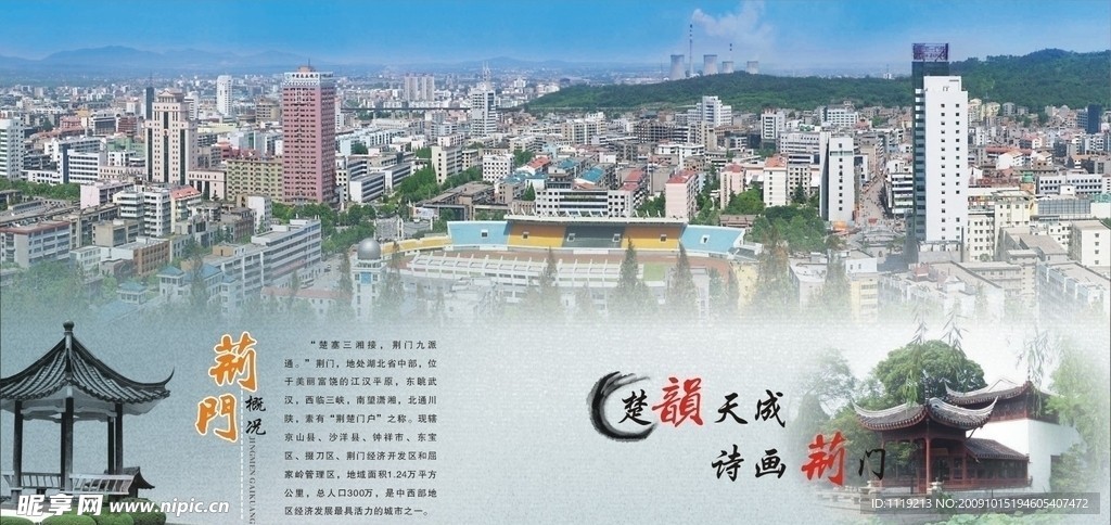 画册内芯
