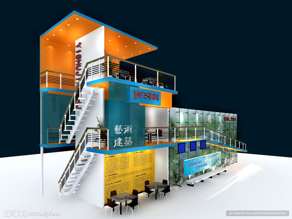 建筑展台设计