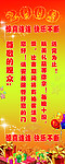 惊喜连连