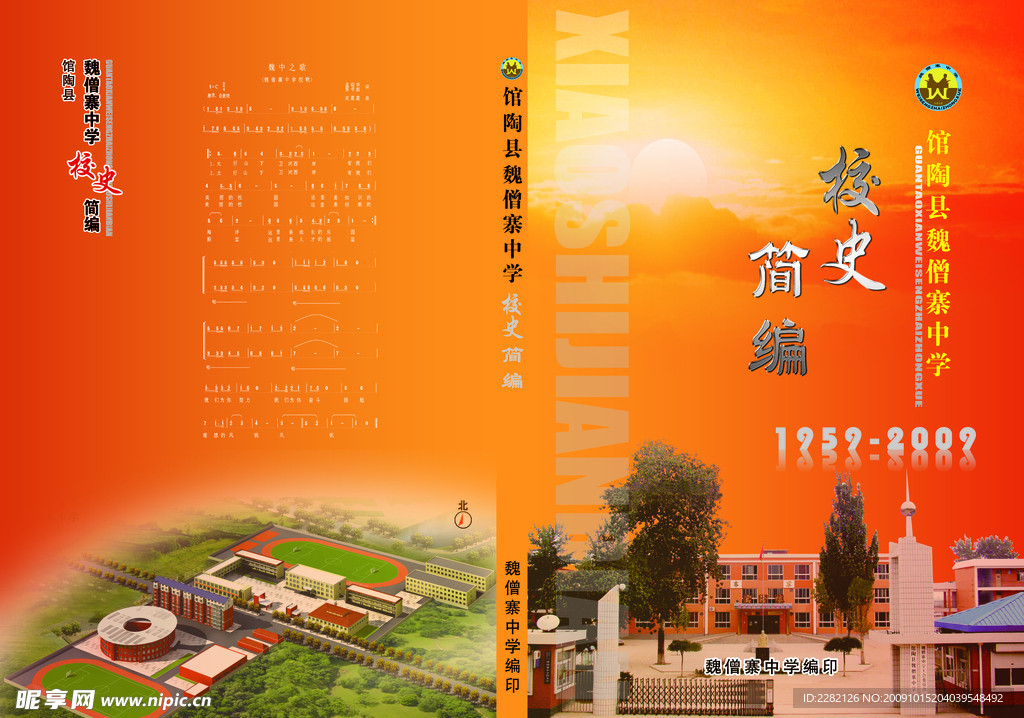 封面设计