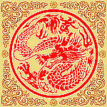 火龙
