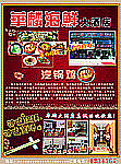 饭店
