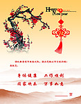 贺卡内页