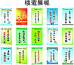 中国烟草 (位图)
