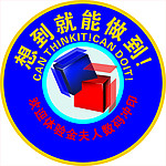 想到就能做到