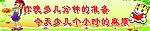学生标语