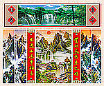 中堂 壁画（分层不精细）