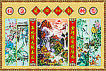 中堂 壁画（分层不精细）