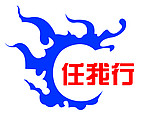 任我行标志