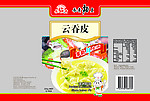 云吞皮