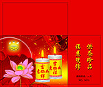 妙观藏酥油斗烛 黄2