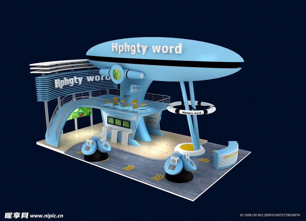 Hphgtyword展台设计模型