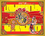 月饼盒