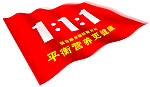 金龙鱼大红旗