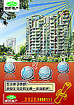 绿野地