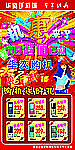 节庆庆典