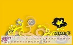 2010年日历