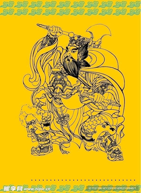 典韦