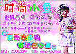 儿童服装