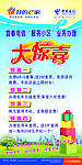 我的e家