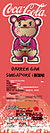 新加坡足球卡通人物