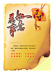 信卡内页