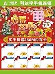 圣诞快乐