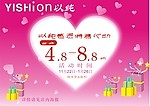 以纯海报