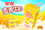 银鹭麦香牛奶