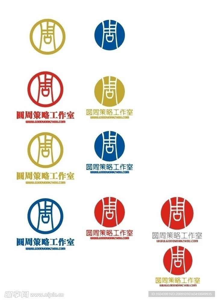 金融LOGO圆周