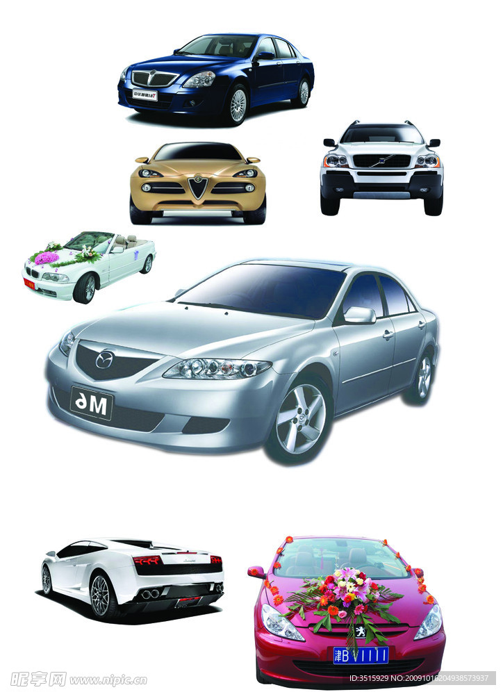 汽车