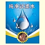 水滴特效
